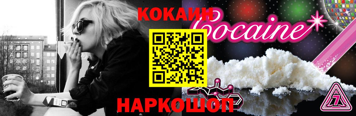 А ПВП СОЛЬ   Лесозаводск  Мефедрон   Вход с VPN  Гашиш  Канабис  Гашиш 