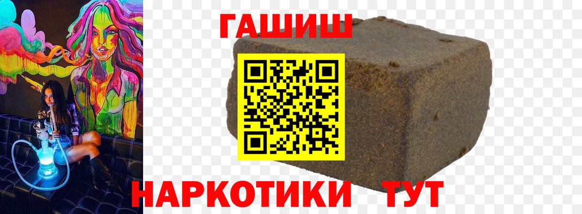 ГАШ 40% ТГК Лесозаводск
