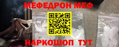 mdpv Кинель