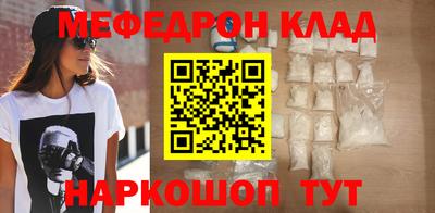 mdpv Кинель