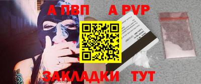ALPHA-PVP Кимры