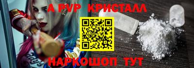 mdpv Кинель