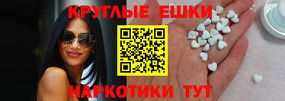ГАЛЛЮЦИНОГЕННЫЕ ГРИБЫ Кингисепп
