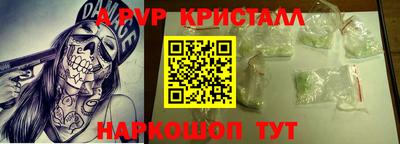 ALPHA-PVP Кимры