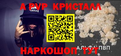 ALPHA-PVP Кимры