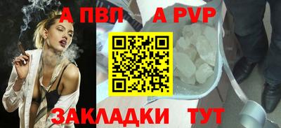 mdpv Кинель