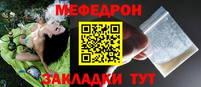 mdpv Кинель