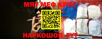 ALPHA-PVP Кимры