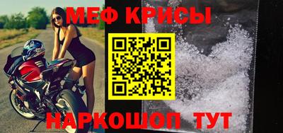 mdpv Кинель