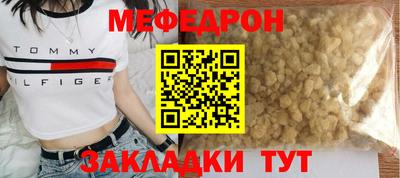 mdpv Кинель
