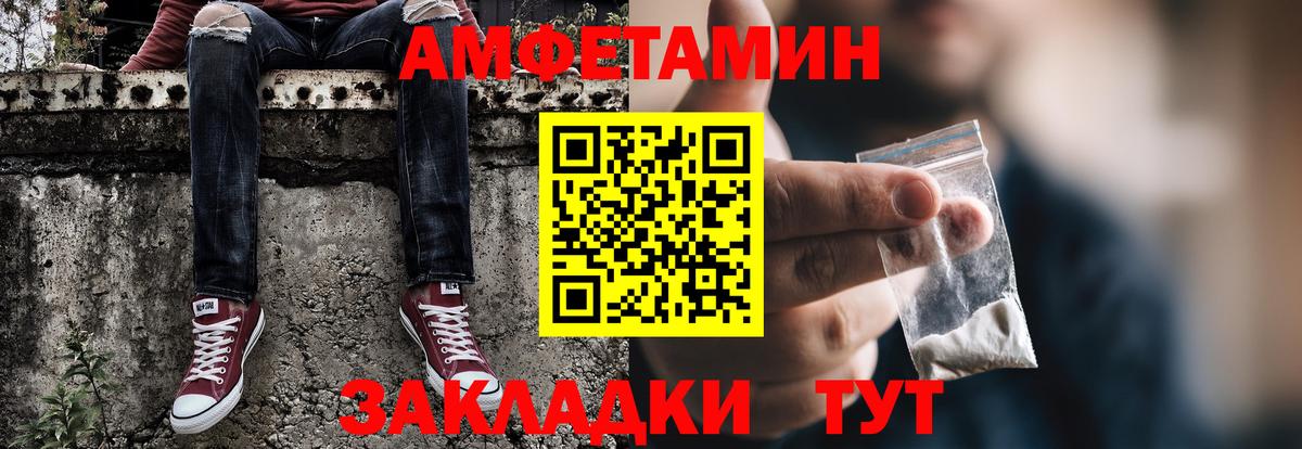 Первитин кристалл Лесозаводск