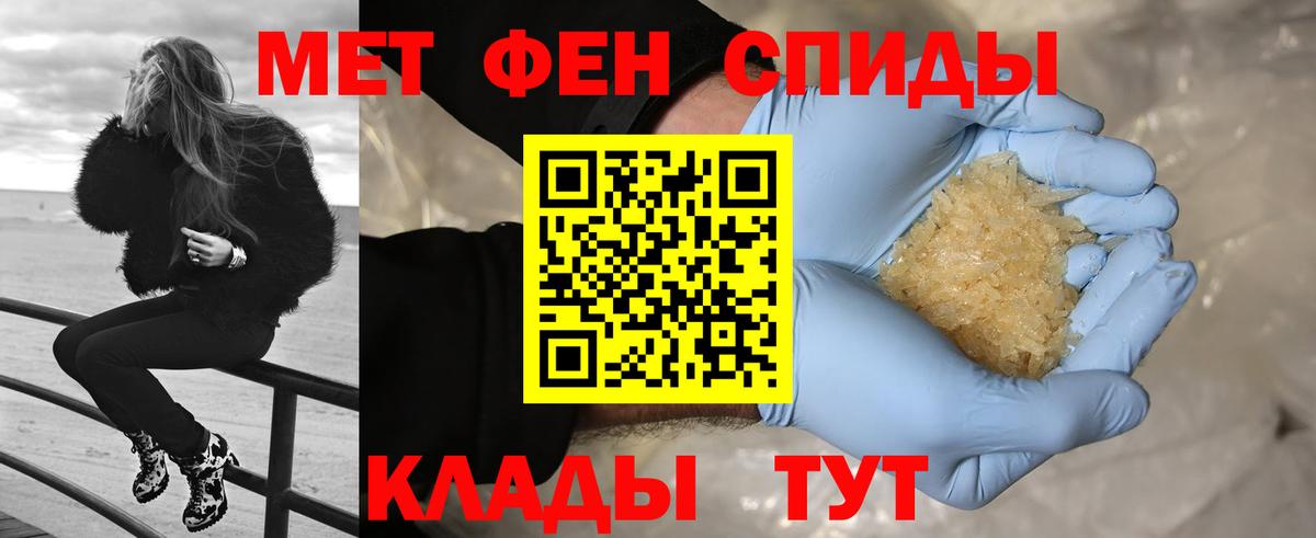 МЕТАМФЕТАМИН винт  Вход с VPN  МЕТАМФЕТАМИН винт  Лесозаводск 