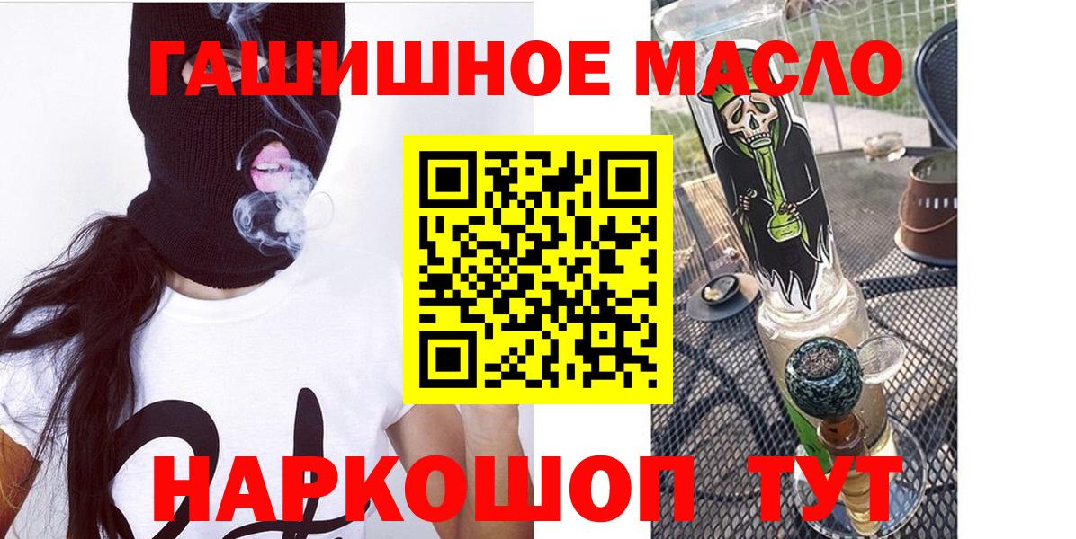 ТГК вейп Лесозаводск