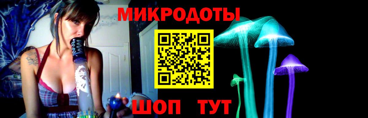 Галлюциногенные грибы Magic Shrooms Лесозаводск