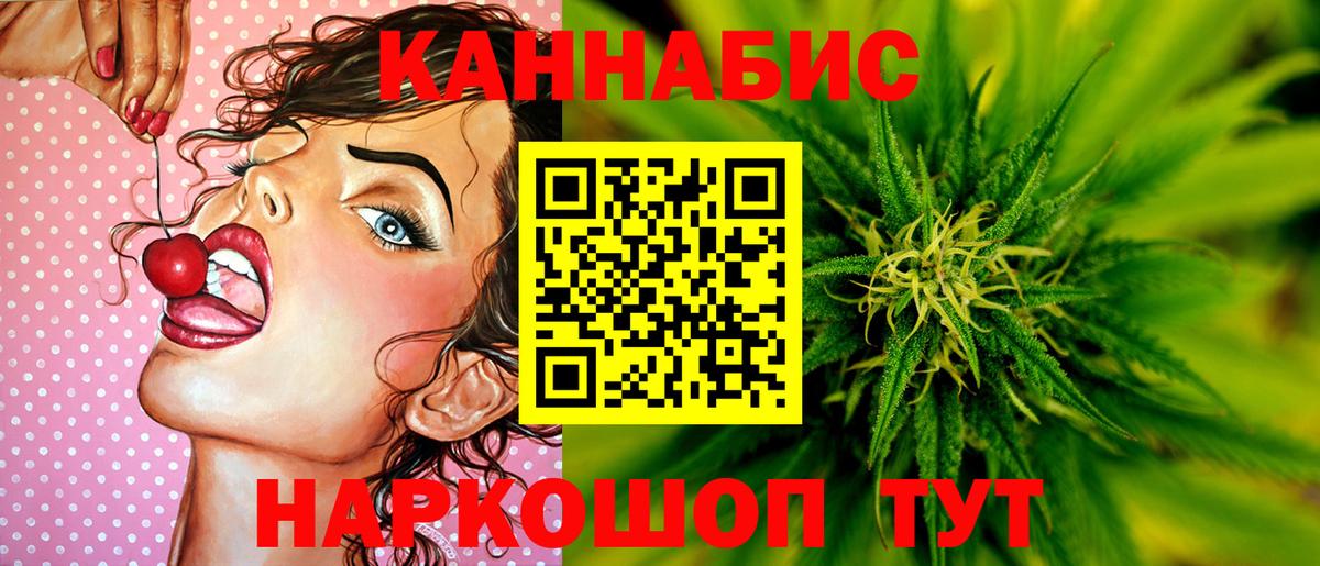 Канабис семена  Каннабис конопля  Конопля OG Kush  Лесозаводск  Вход с VPN  Канабис Ganja 